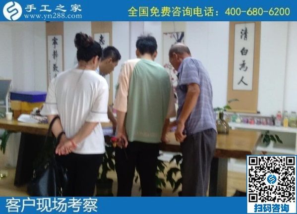 8月30日，可以寄到家做的手工活加工項目怎么樣？實地看看就有了選擇，手工之家接待考察加工客戶剪影