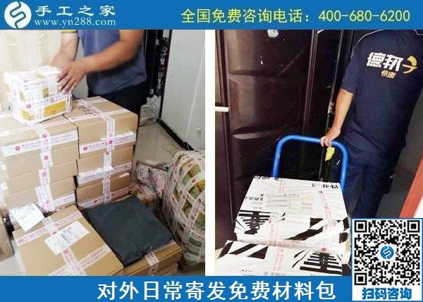 8月31日，拿回家做的手工活，手工活簡單易做，就選珠繡正規(guī)供料的手工活，手工之家接待考察加工客戶剪影