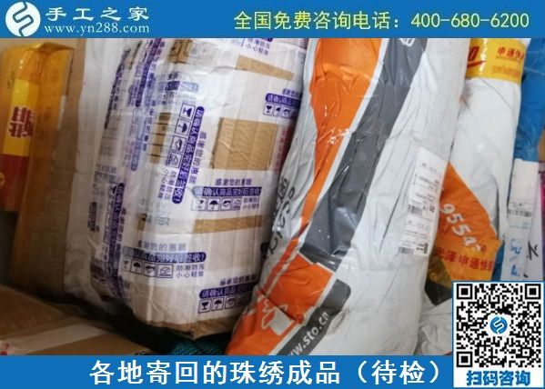 9月1日，純手工活外發(fā)加工項(xiàng)目，來這里，放心把手工活拿回家做，手工之家接待考察加工客戶剪影