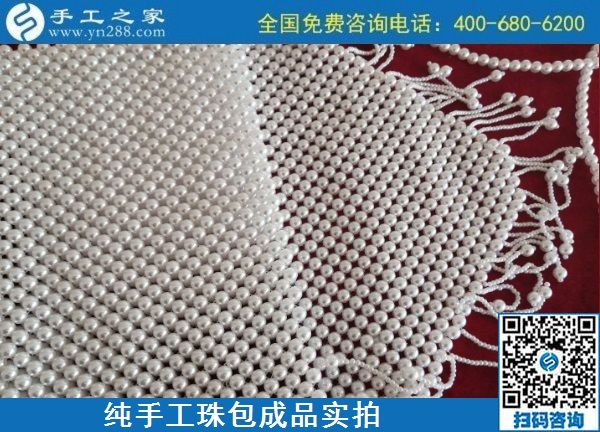 9月2日，做手工活掙錢的人都知道，這里的手工活外發(fā)回收項目是真的，手工之家純手工珠包實拍