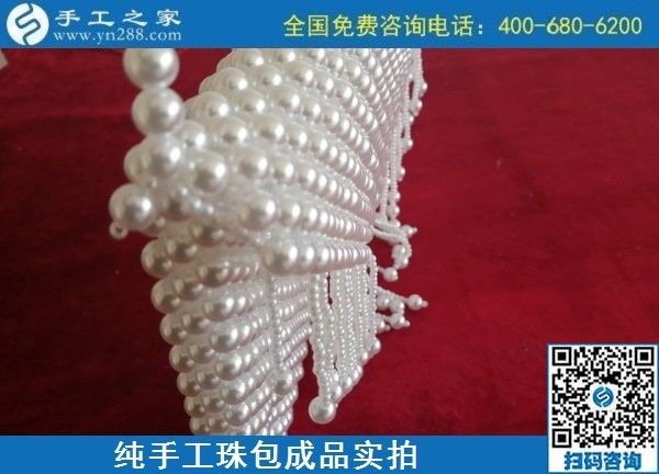 9月2日，做手工活掙錢的人都知道，這里的手工活外發(fā)回收項目是真的，手工之家純手工珠包實拍