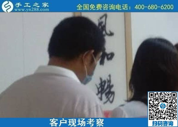 9月5日，做手工活賺錢，這里的手工活外發(fā)回收項(xiàng)目是手工活代理加工項(xiàng)目，手工之家接待考察加工客戶剪影