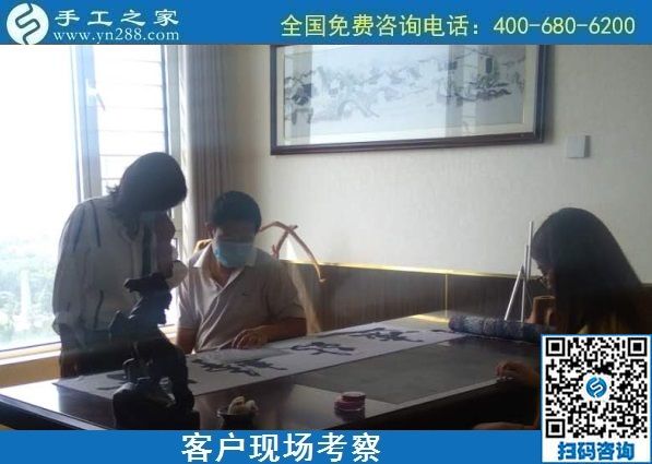 9月5日，做手工活賺錢，這里的手工活外發(fā)回收項(xiàng)目是手工活代理加工項(xiàng)目，手工之家接待考察加工客戶剪影