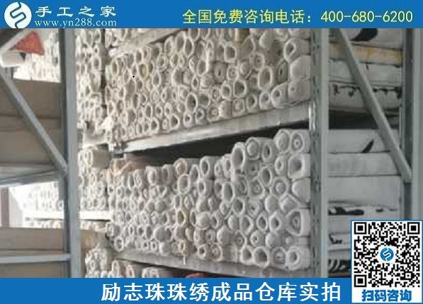 9月6日，找手工活拿回家做，這里就有，手工活簡單易做、可信可靠，手工之家接待考察加工客戶剪影