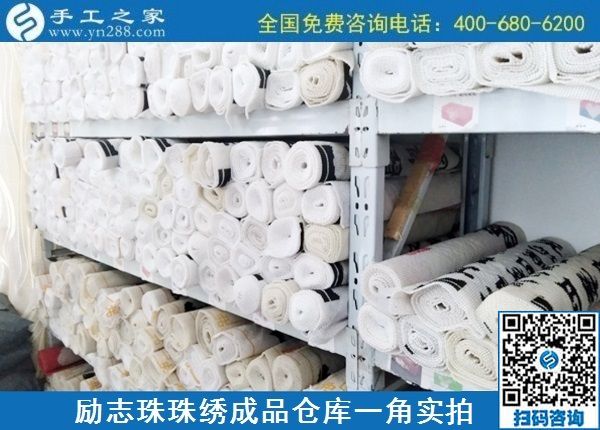 9月9日，是不是正規(guī)手工活外發(fā)加工企業(yè)？驗收手工成品是一個重要的杠桿。勵志珠珠繡成品實拍