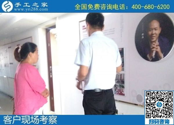9月10日，純手工活外發(fā)加工項目，代理手工活加工項目來手工之家，手工之家接待考察加工客戶剪影