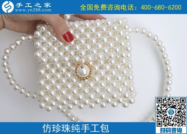9月11日，找靠譜的手工活外發(fā)加工企業(yè)，找合適心儀的手工活，手工活加工產(chǎn)品很重要，手工之家純手工珠包實(shí)拍