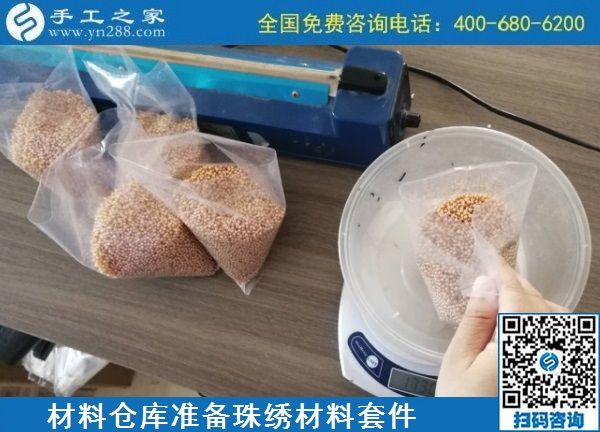 9月12日，想在家做手工活掙錢，找賺錢的手工活，大家都推薦這里的手工活外發(fā)回收項目，手工之家材料倉庫日常備貨發(fā)貨剪影