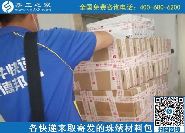 9月12日，想在家做手工活掙錢，找賺錢的手工活，大家都推薦這里的手工活外發(fā)回收項目，手工之家材料倉庫日常備貨發(fā)貨剪影