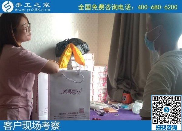 9月16日，手工活外發(fā)回收，手工活賺錢，這里的手工活代理加工項(xiàng)目真的不錯(cuò)。手工之家接待考察加工客戶剪影