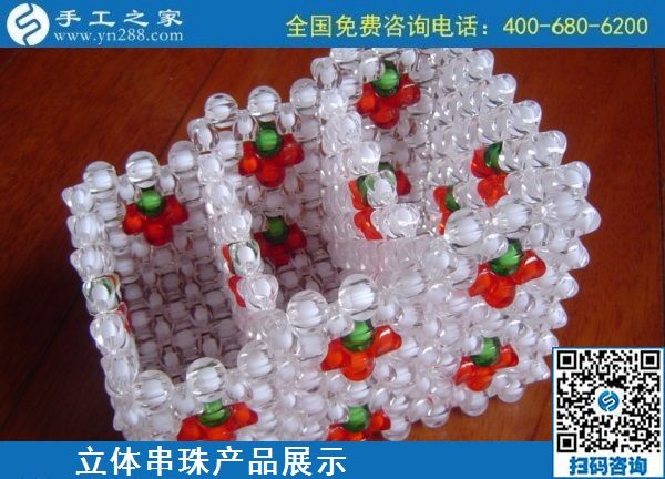 9月17日，想把手工活拿回家做，找長期穩(wěn)定、正規(guī)靠譜的手工活代理加工項目，就來這里，手工之家立體串珠純手工產(chǎn)品展示
