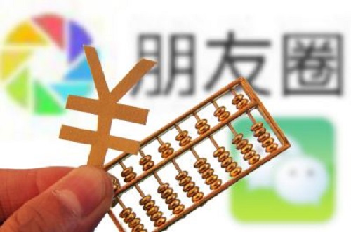 不止做微商，要成功要賺錢，就要這樣做(圖3)