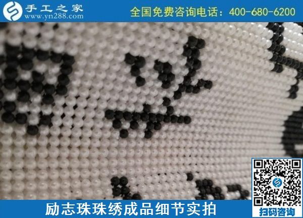 9月20日，手工活外發(fā)，手工活拿回家做，這個掙錢的手工活加工項目大家都歡迎，勵志珠珠繡成品細節(jié)實拍