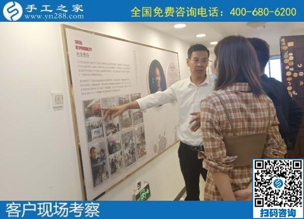 9月23日，想在家做手工活掙錢，大家都選擇這里的手工活外發(fā)加工項目拿回家做，手工之家接待考察合作加工客戶剪影