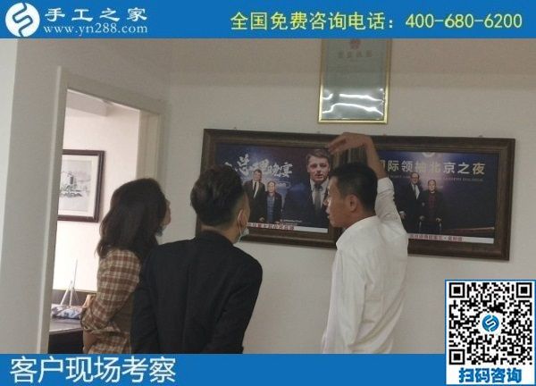 9月23日，想在家做手工活掙錢，大家都選擇這里的手工活外發(fā)加工項目拿回家做，手工之家接待考察合作加工客戶剪影