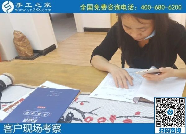9月24日，想接正規(guī)廠家的手工活，想找能在家掙錢的手工活，一定找注重創(chuàng)新和服務(wù)的，手工之家接待考察合作加工客戶剪影