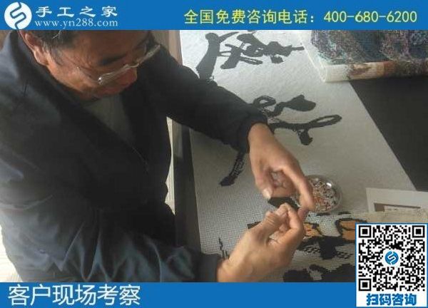 9月24日，想接正規(guī)廠家的手工活，想找能在家掙錢的手工活，一定找注重創(chuàng)新和服務(wù)的，手工之家接待考察合作加工客戶剪影