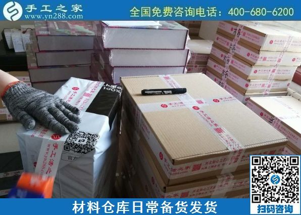 9月26日，可以寄到家做的手工活真的嗎？在家能做好嗎？手工之家兩個(gè)倉庫日常工作剪影