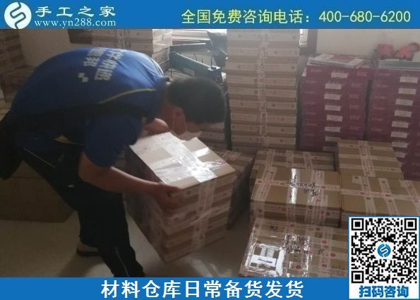 9月26日，可以寄到家做的手工活真的嗎？在家能做好嗎？手工之家兩個(gè)倉庫日常工作剪影