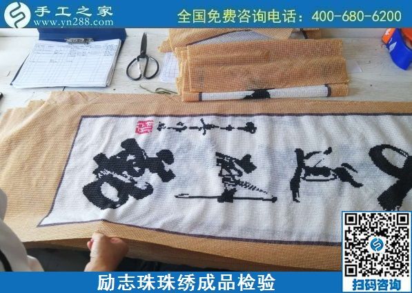 9月26日，可以寄到家做的手工活真的嗎？在家能做好嗎？手工之家兩個(gè)倉庫日常工作剪影