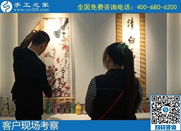 9月28日，找手工活拿回家做的人，找到了什么可信的手工活加工項目？來這里就知道，手工之家接待考察合作加工客戶剪影