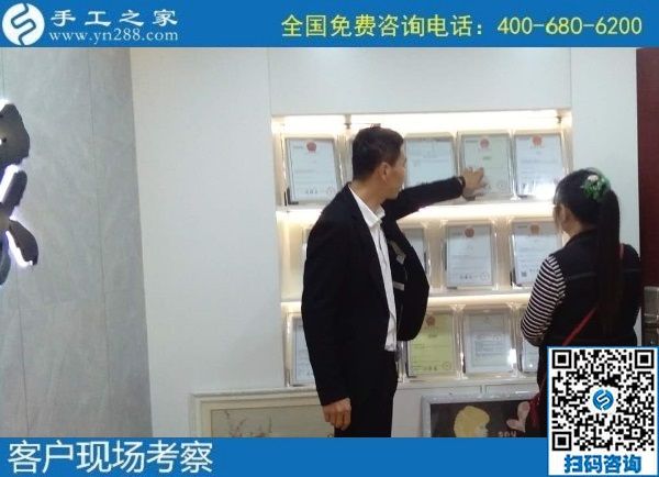 9月28日，找手工活拿回家做的人，找到了什么可信的手工活加工項目？來這里就知道，手工之家接待考察合作加工客戶剪影