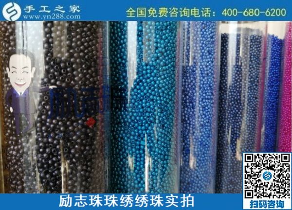 10月1日，做外發(fā)手工活加工項目，選專業(yè)手工平臺手工之家，選這個拿回家做的手工活，勵志珠珠繡繡珠實拍