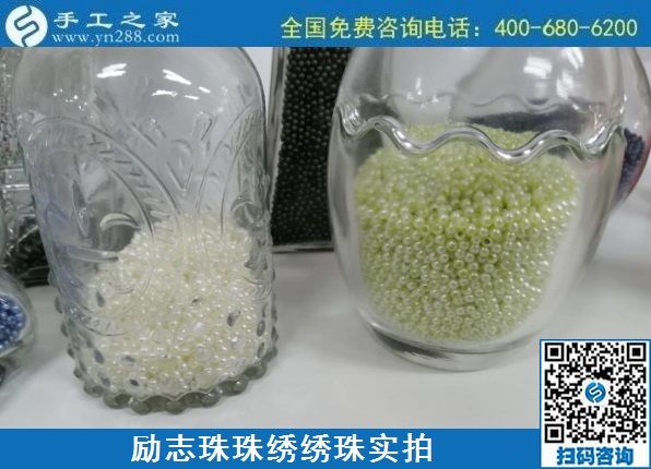 10月1日，做外發(fā)手工活加工項目，選專業(yè)手工平臺手工之家，選這個拿回家做的手工活，勵志珠珠繡繡珠實拍