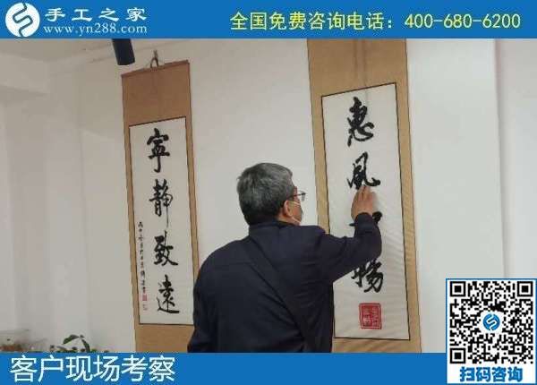 10月5日，掙錢的手工活，純手工活外發(fā)加工項(xiàng)目就來這里，手工之家接待考察合作加工客戶剪影