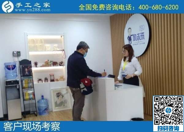 10月5日，掙錢的手工活，純手工活外發(fā)加工項(xiàng)目就來這里，手工之家接待考察合作加工客戶剪影