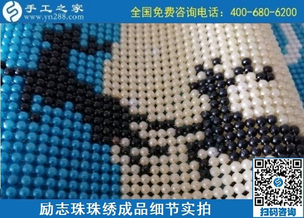 10月9日，負責(zé)回收的手工活，郵寄到家的手工活，在家賺錢的手工活選這里的珠繡串珠，勵志珠珠繡成品細節(jié)實拍
