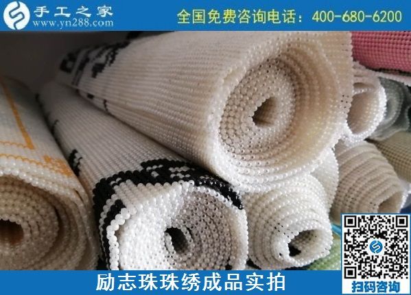 10月10日，找可以寄到家做的手工活，找正規(guī)可靠的手工活，來這里考察合作，設(shè)計(jì)研發(fā)部勵(lì)志珠珠繡新品成品實(shí)拍