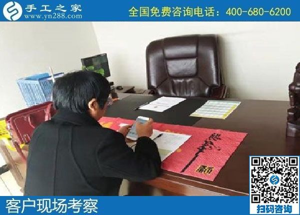 10月11日，手工外發(fā)回收，代理手工活加工項目，這個可以寄回家做的手工活是個好選擇，手工之家接待考察加工客戶剪影