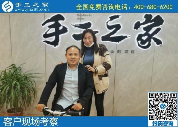 10月11日，手工外發(fā)回收，代理手工活加工項目，這個可以寄回家做的手工活是個好選擇，手工之家接待考察加工客戶剪影