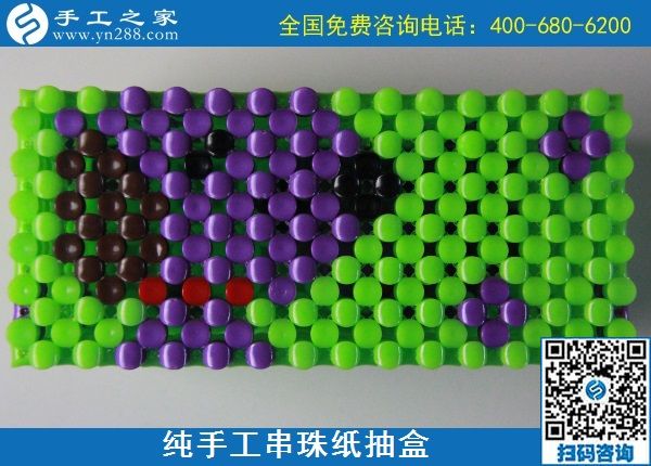 10月12日，手工活加工，在家做手工活掙錢，可以寄到家做的手工活就來這里，手工之家立體串珠紙抽盒實拍