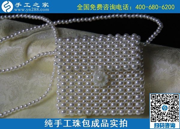 10月13日，手工活代理加工項目，手工活拿回家做，做這里的外發(fā)手工活就對了，手工之家純手工珠包成品實拍