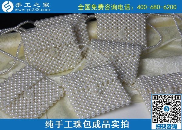 10月13日，手工活代理加工項目，手工活拿回家做，做這里的外發(fā)手工活就對了，手工之家純手工珠包成品實拍