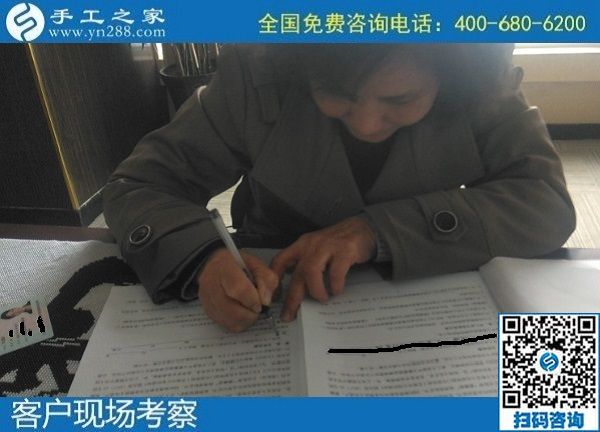 10月15日，在家做手工活加工，把手工活拿回家做是居家掙錢的好方法，手工之家接待考察加工客戶剪影