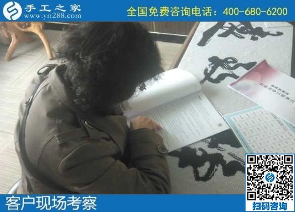 10月15日，在家做手工活加工，把手工活拿回家做是居家掙錢的好方法，手工之家接待考察加工客戶剪影