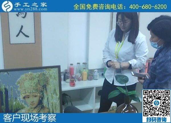 10月16日，可以帶回家做的手工活，手工活外發(fā)回收，這里的珠繡手工活值得選擇，手工之家接待考察加工客戶剪影