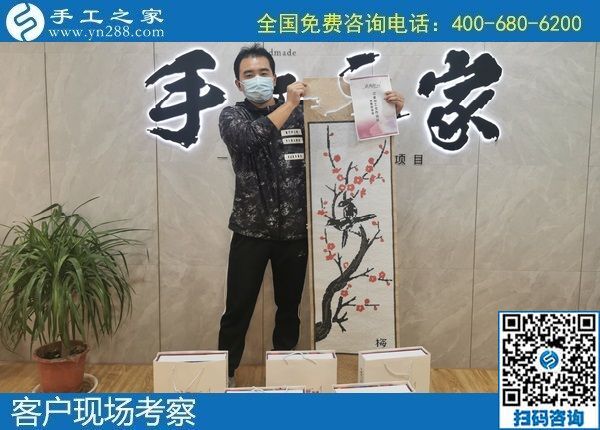 10月17日，手工活外發(fā)，手工活簡單易做，想賺錢選這個長期穩(wěn)定的更可靠。手工之家接待考察合作加工客戶剪影