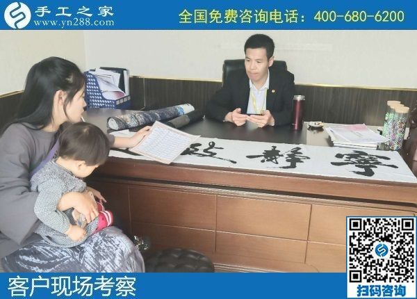 10月17日，手工活外發(fā)，手工活簡單易做，想賺錢選這個長期穩(wěn)定的更可靠。手工之家接待考察合作加工客戶剪影