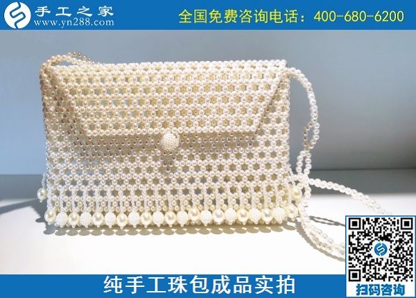 10月18日，手工活賺錢，拿回家做的手工活，越來越多的人了解考察后選擇這里，多款純手工珠包成品實拍