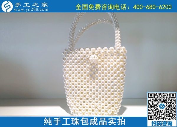 10月18日，手工活賺錢，拿回家做的手工活，越來越多的人了解考察后選擇這里，多款純手工珠包成品實拍
