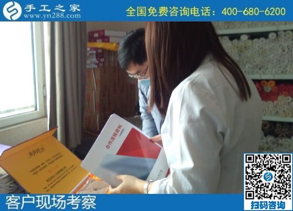 10月20日，手工活加工項(xiàng)目，在家做手工活掙錢，珠繡手工活負(fù)責(zé)郵寄到家還一直提供，手工之家接待考察合作加工客戶剪影