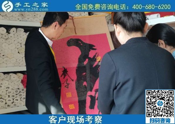 10月24日，外發(fā)手工活，手工活代理加工項(xiàng)目，越來越多人選擇這里，手工之家接待考察加工合作客戶剪影