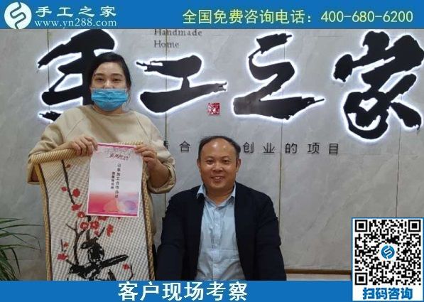 10月24日，外發(fā)手工活，手工活代理加工項(xiàng)目，越來越多人選擇這里，手工之家接待考察加工合作客戶剪影