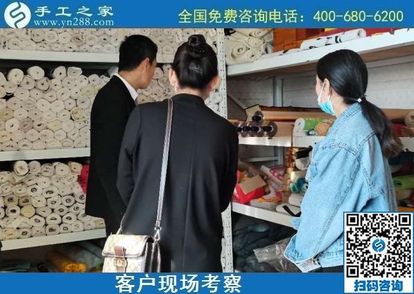 10月24日，外發(fā)手工活，手工活代理加工項(xiàng)目，越來越多人選擇這里，手工之家接待考察加工合作客戶剪影