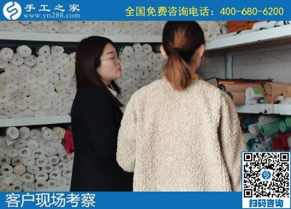10月27日，手工活外發(fā)回收，在家賺錢的手工活，就是珠繡手工，手工之家接待考察合作加工客戶剪影