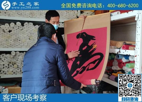 10月29日，拿回家做的手工活哪里有？靠譜嗎？來這里看看就有了答案。手工之家接待考察加工客戶剪影